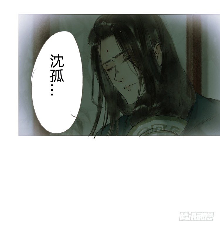 愿红尘中人放下执念53
