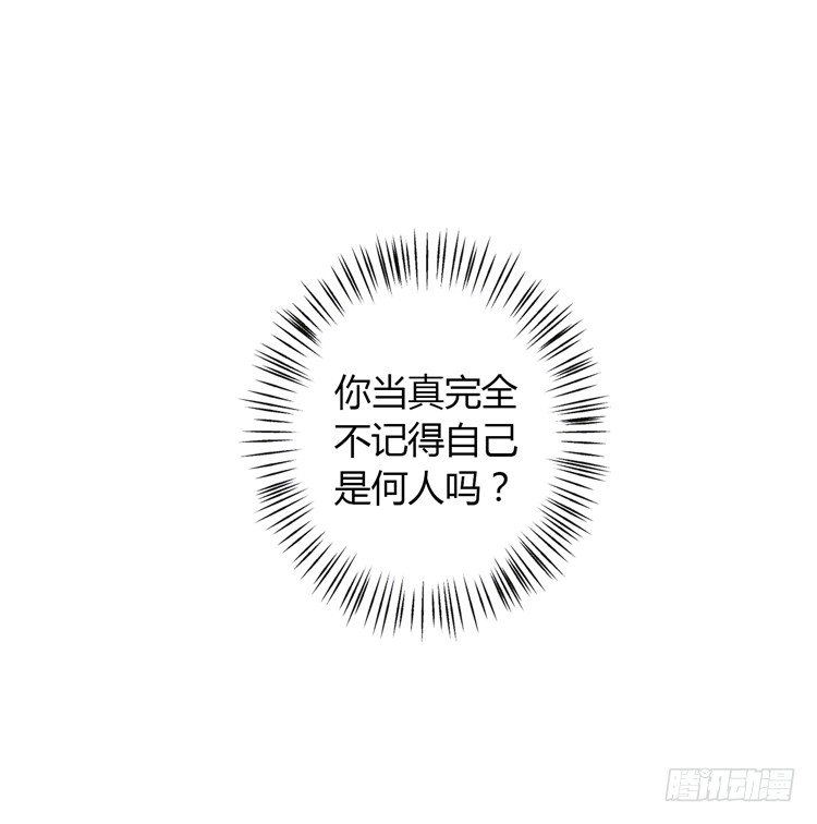 愿红尘中人放下执念56