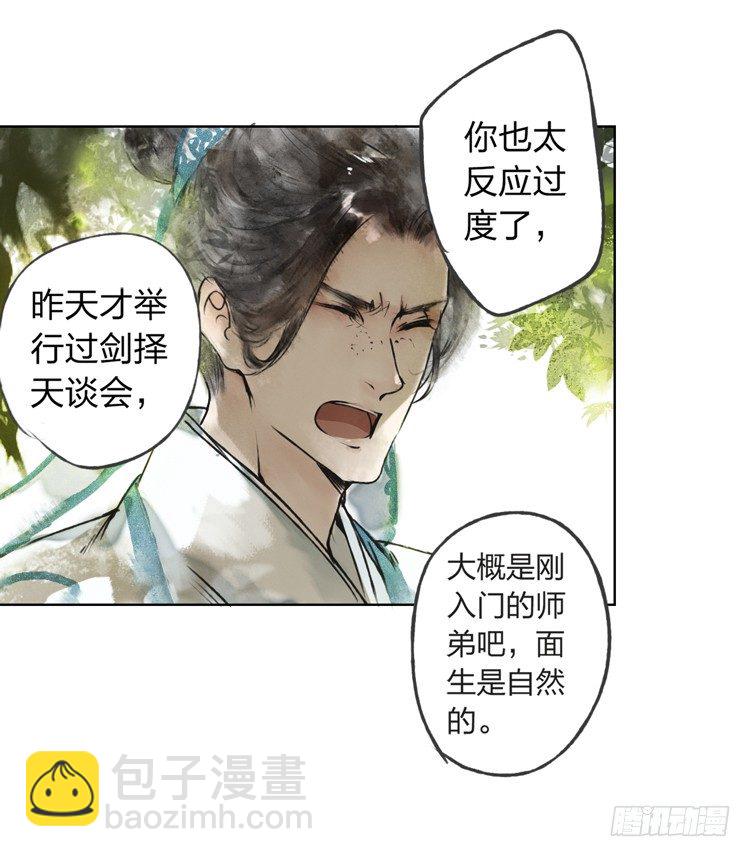 愿红尘中人放下执念6
