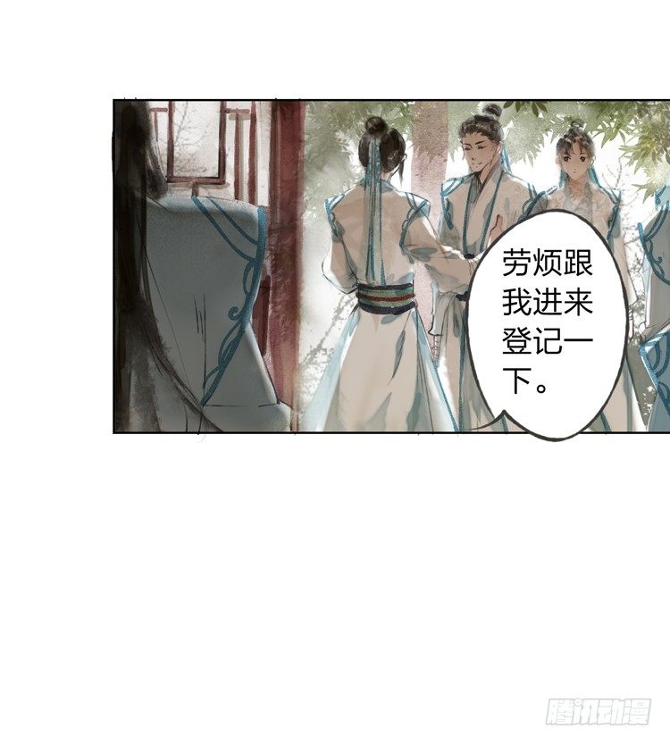 愿红尘中人放下执念64