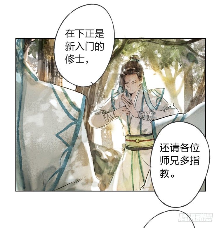 愿红尘中人放下执念7