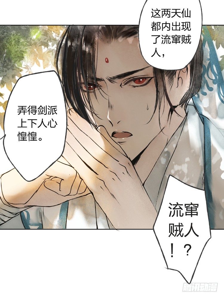 愿红尘中人放下执念8