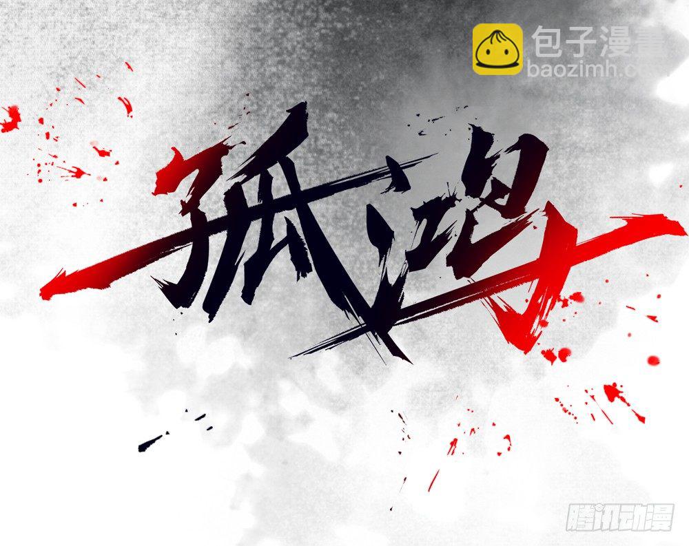 来，帮我上药1