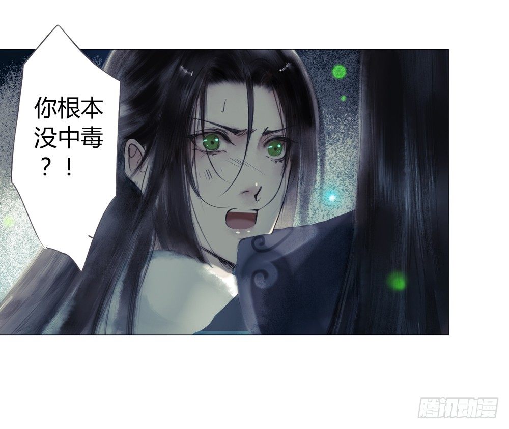 来，帮我上药12
