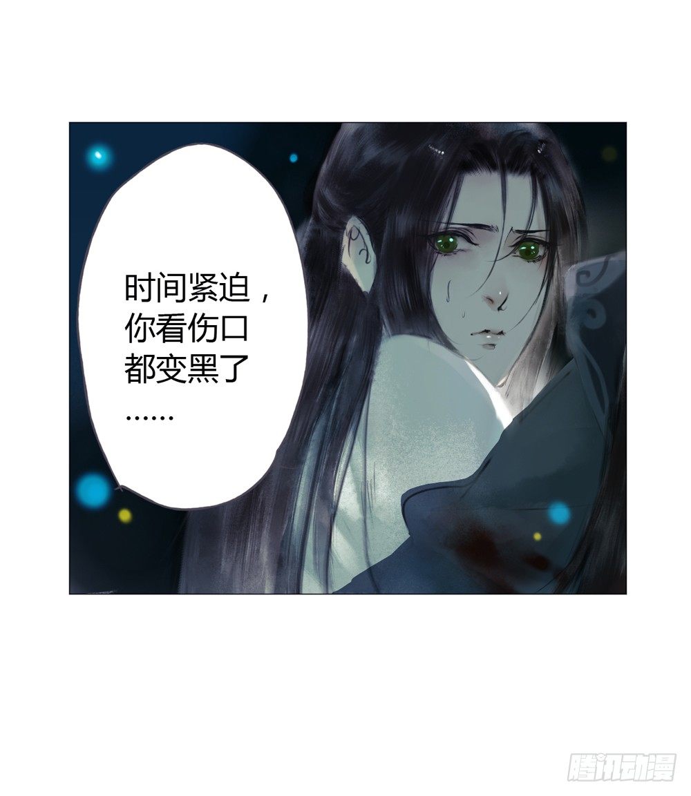 来，帮我上药14