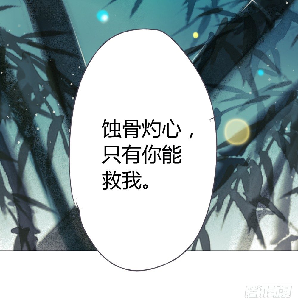 来，帮我上药17