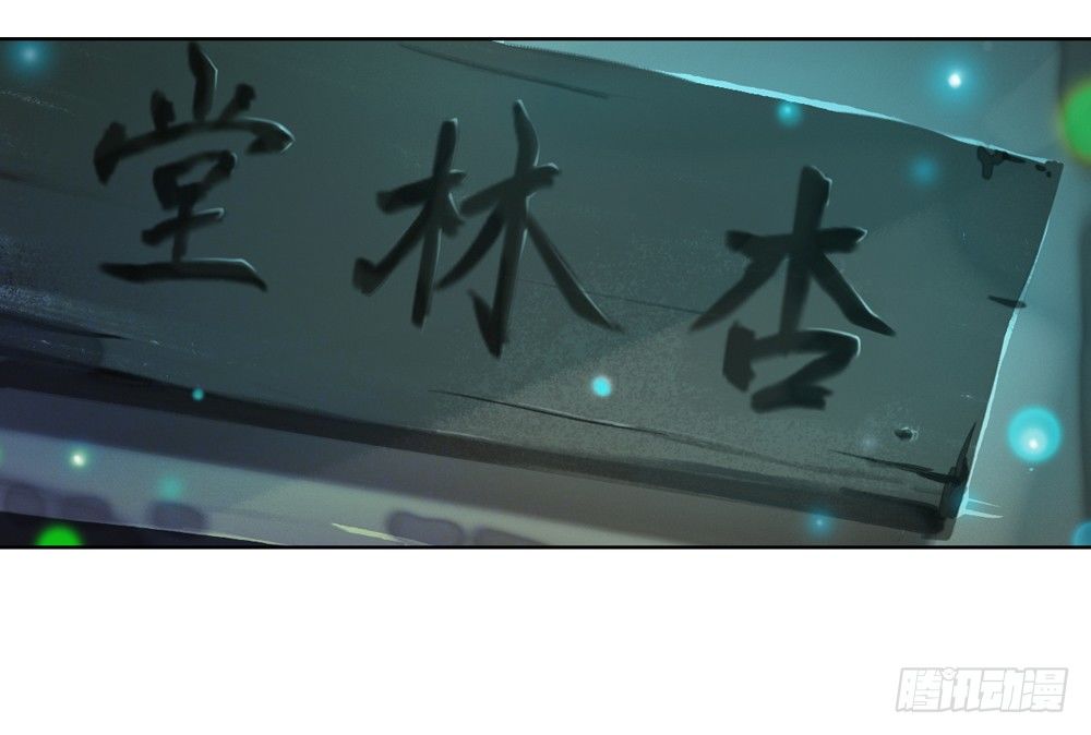 来，帮我上药19