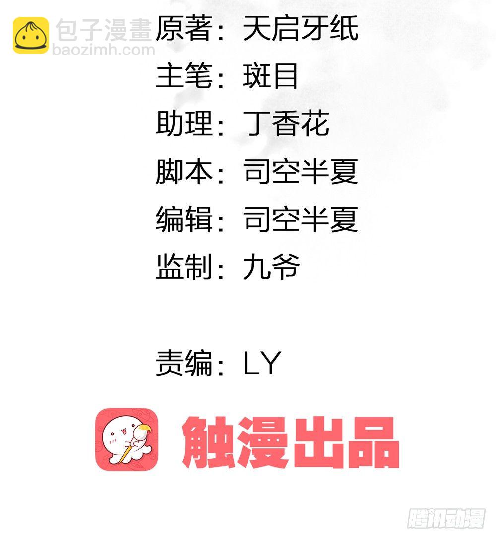 来，帮我上药2
