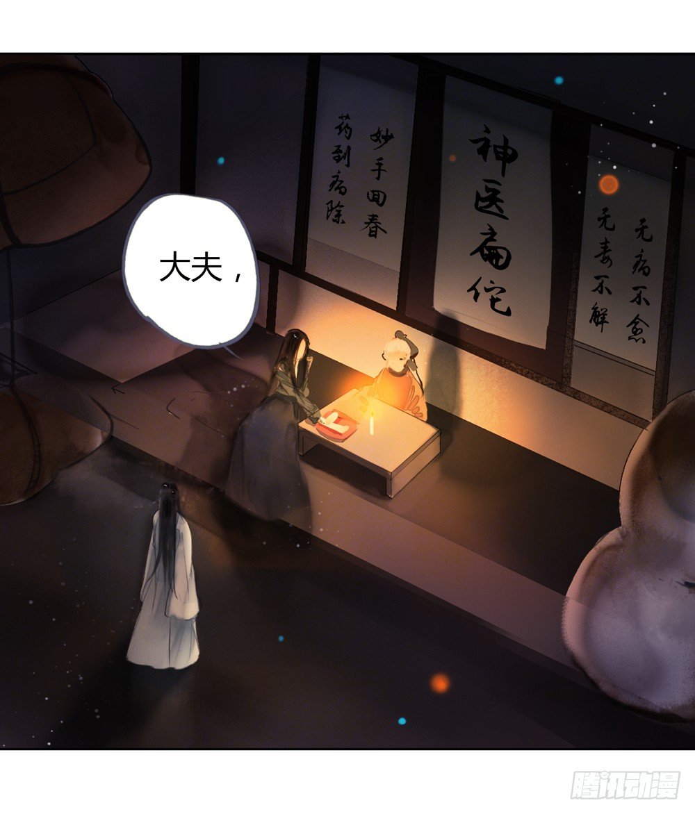 来，帮我上药20
