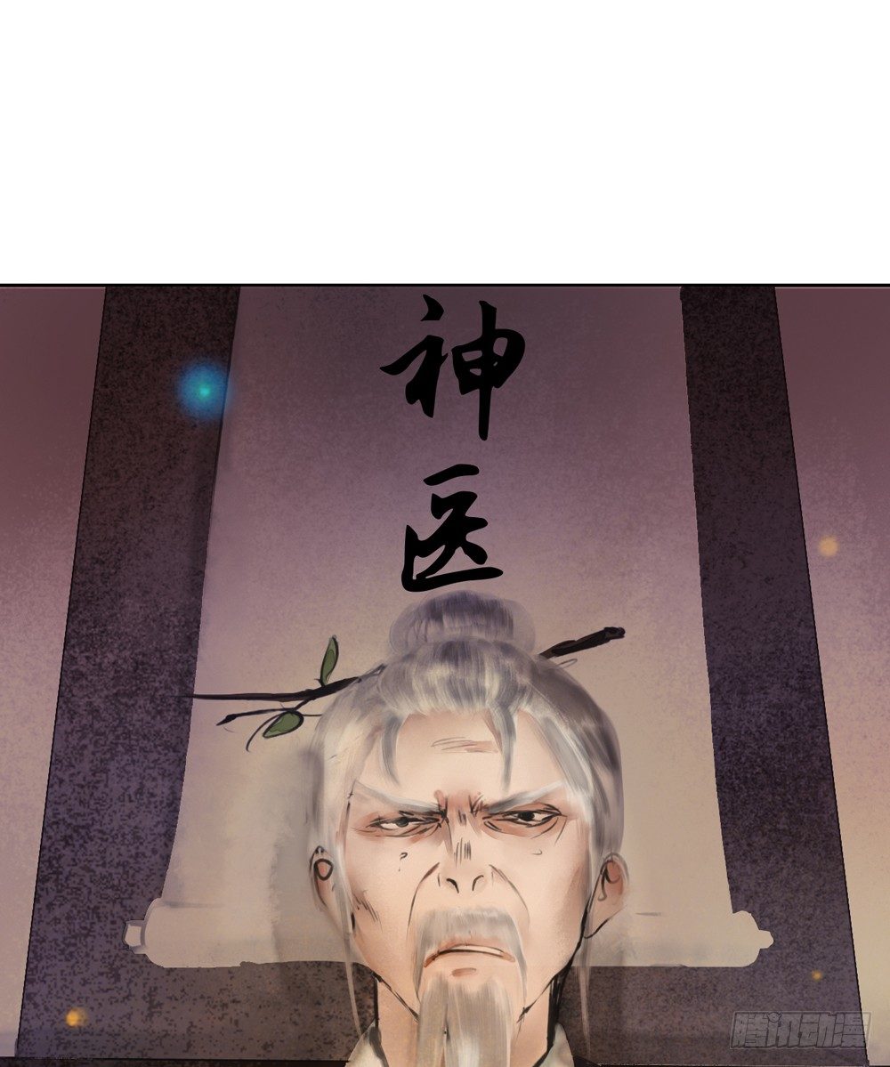 来，帮我上药23
