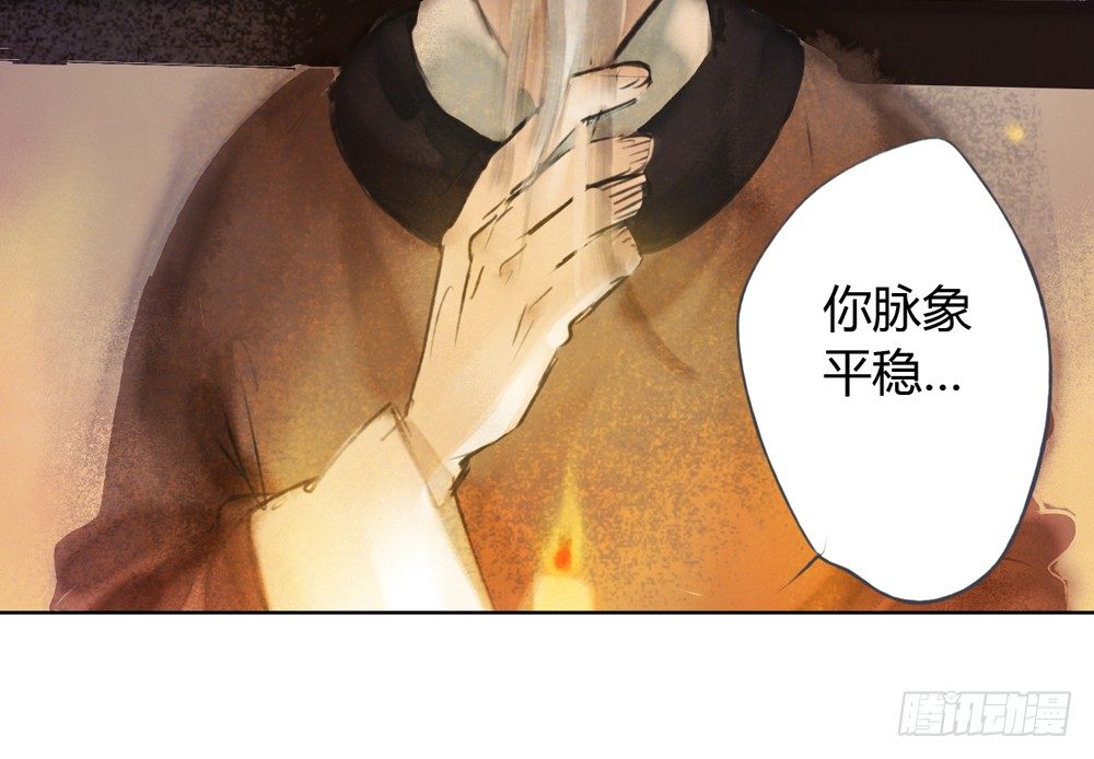 来，帮我上药24