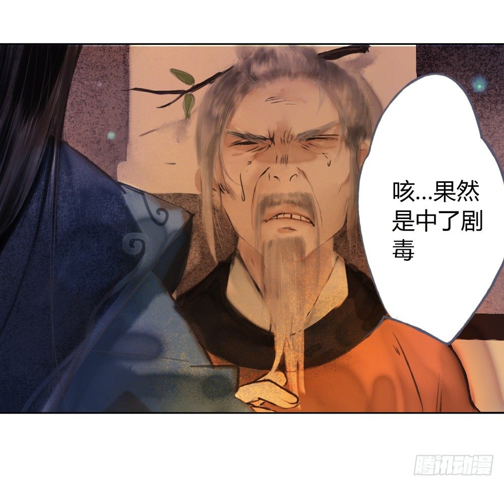 来，帮我上药25