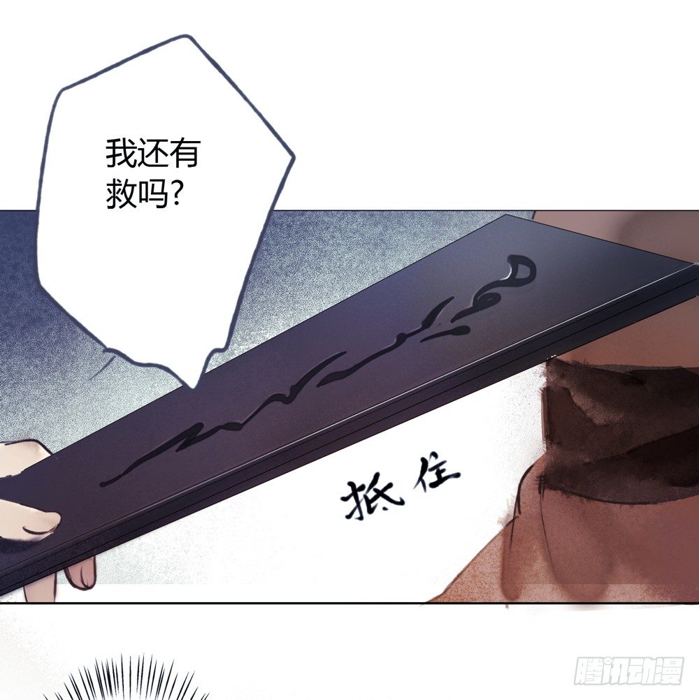 来，帮我上药26