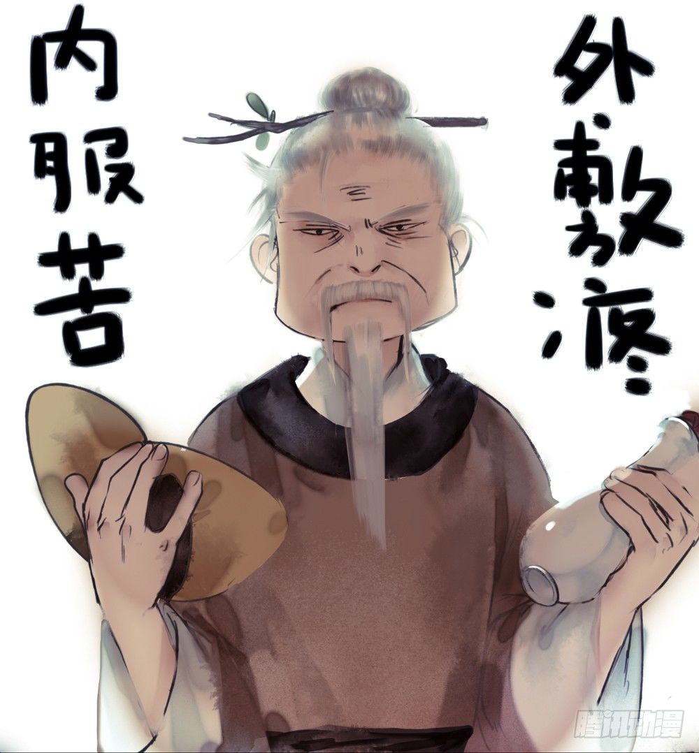 来，帮我上药28