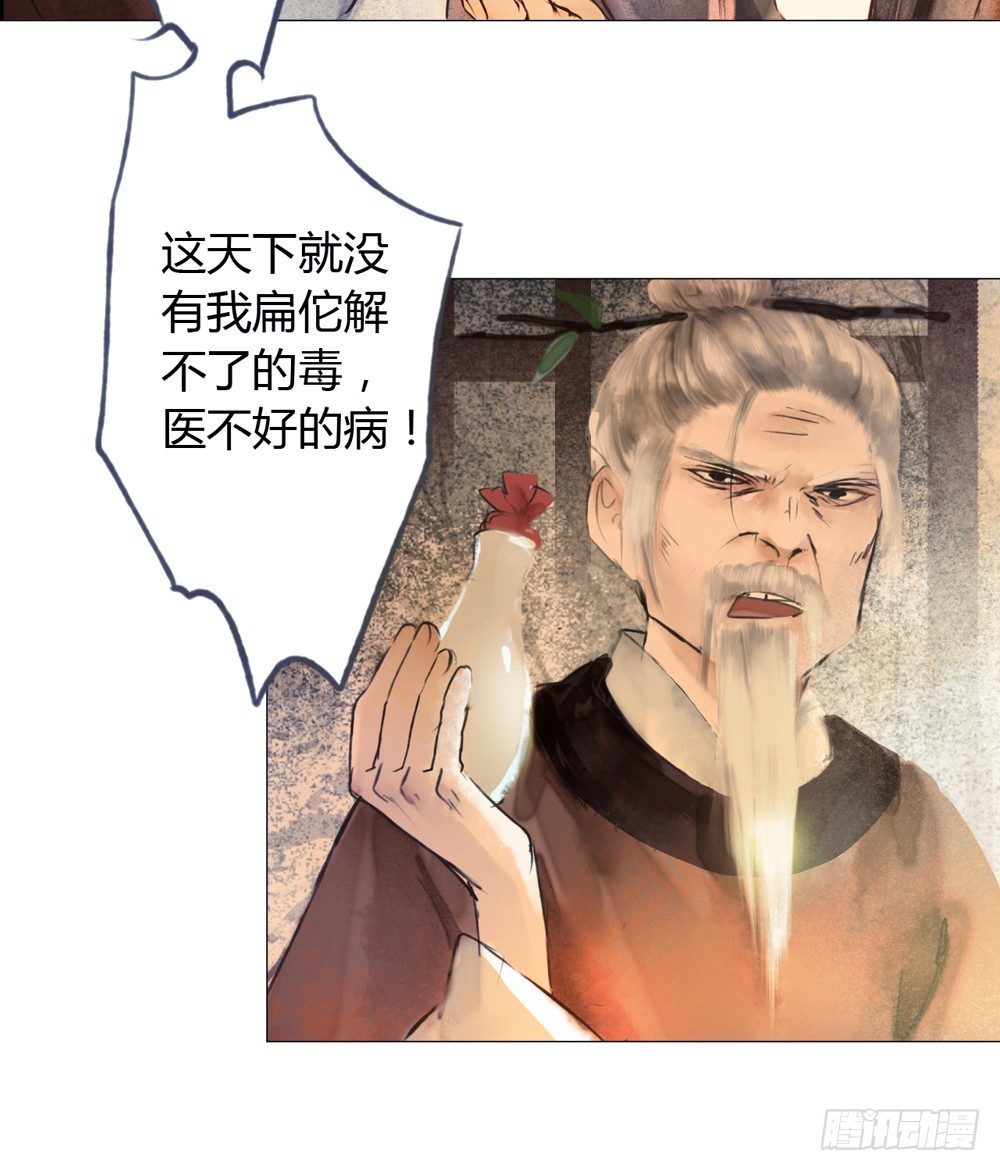 来，帮我上药30