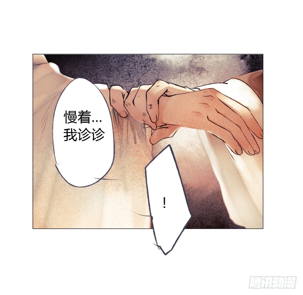 来，帮我上药35