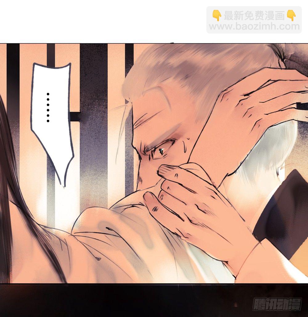 来，帮我上药36