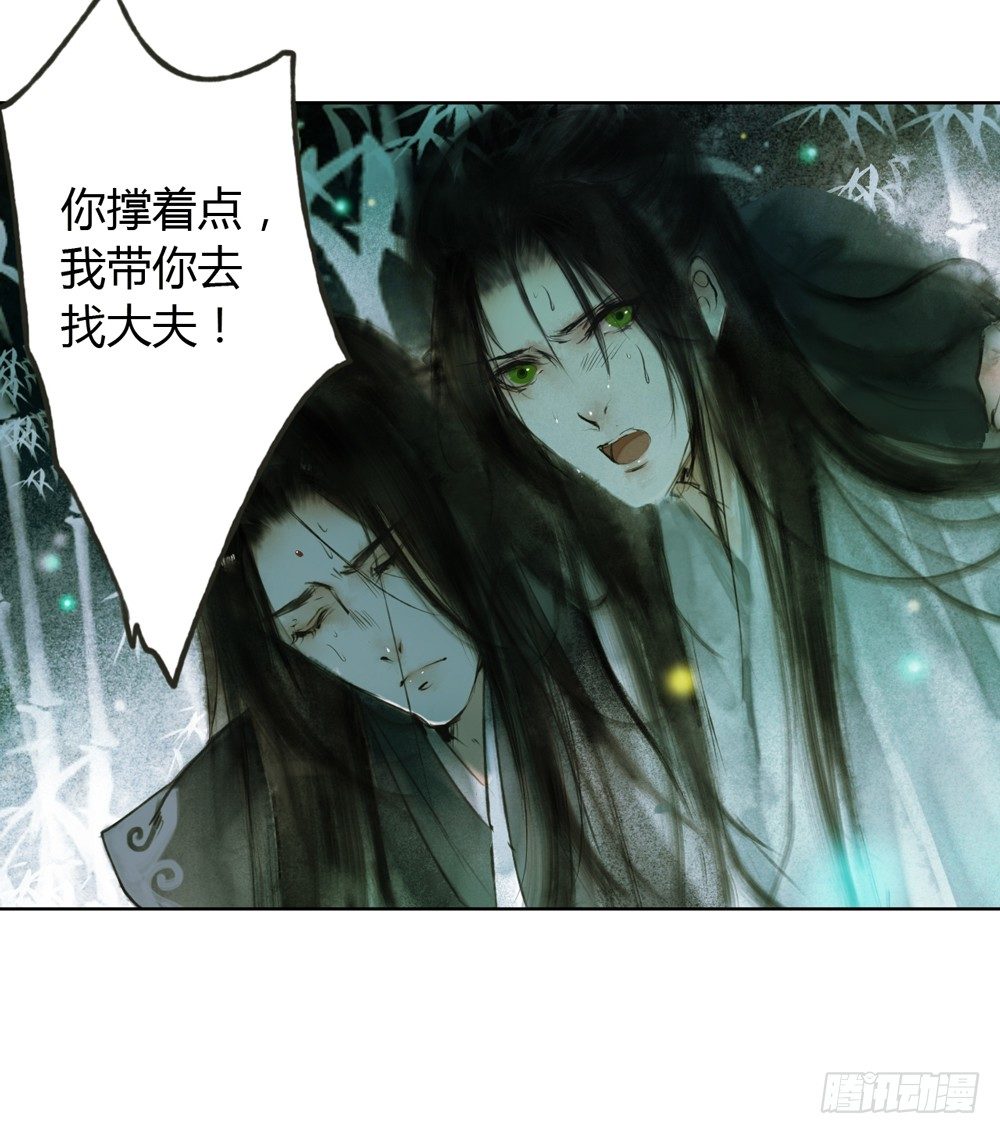 来，帮我上药4