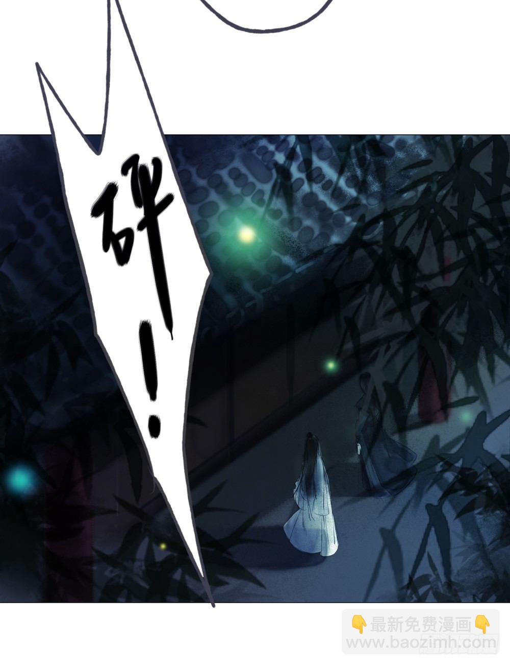 来，帮我上药43