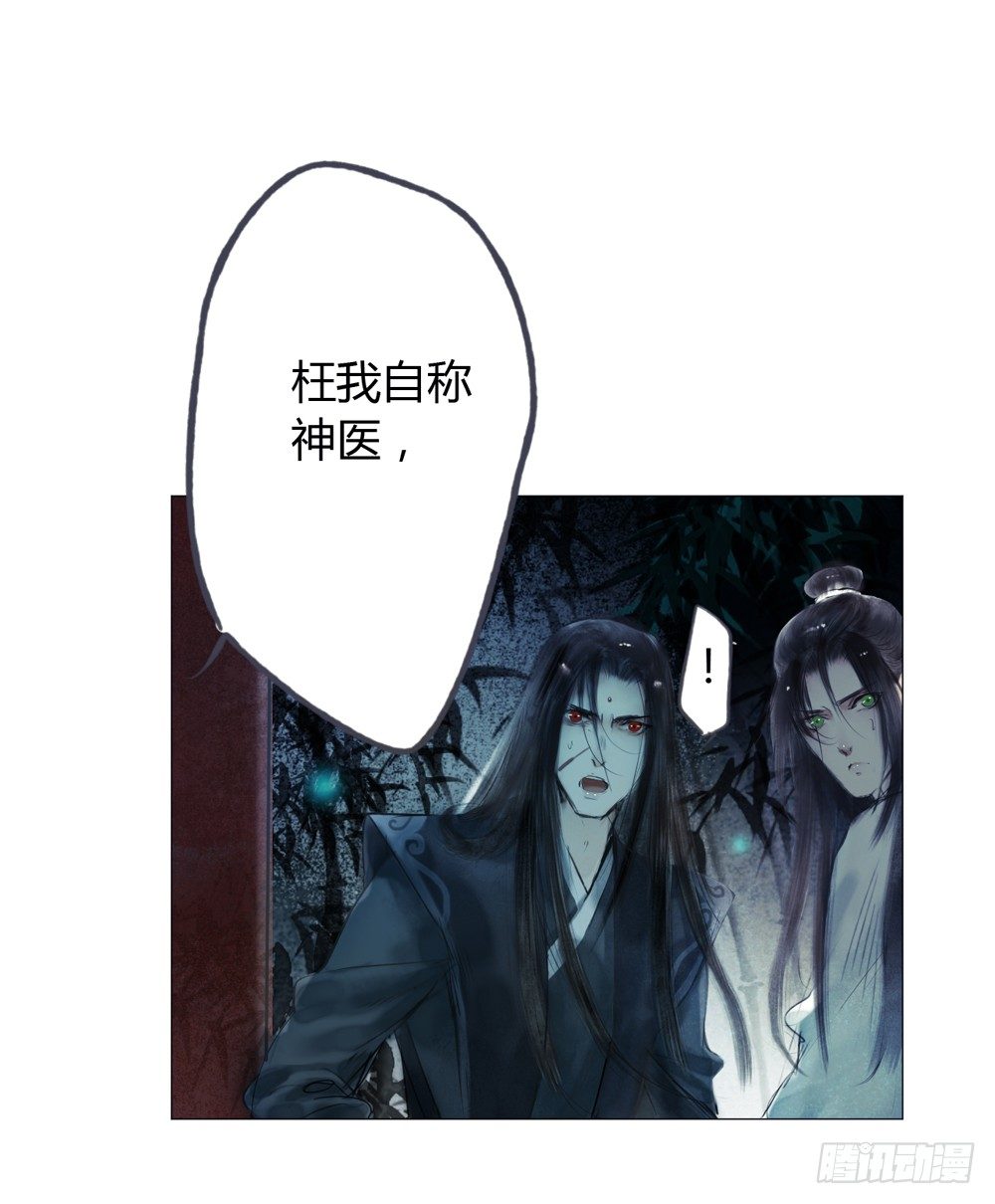 来，帮我上药44