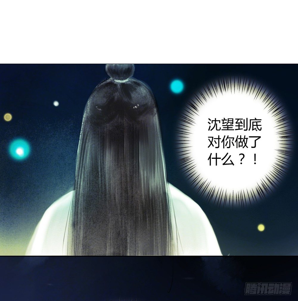 来，帮我上药49