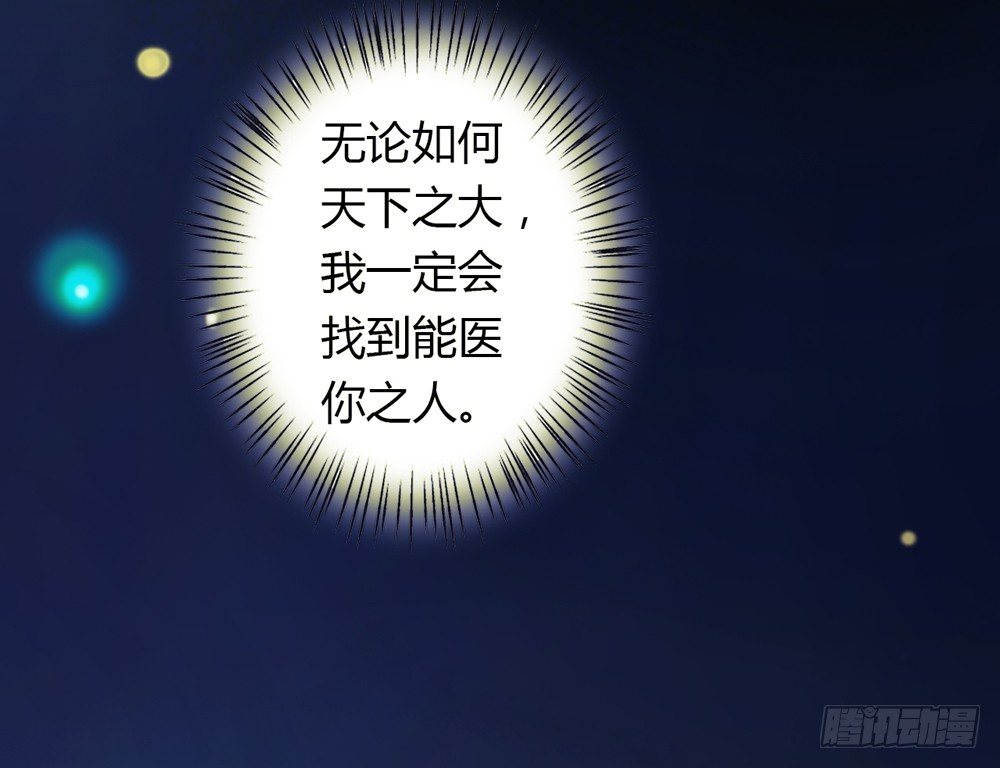来，帮我上药54