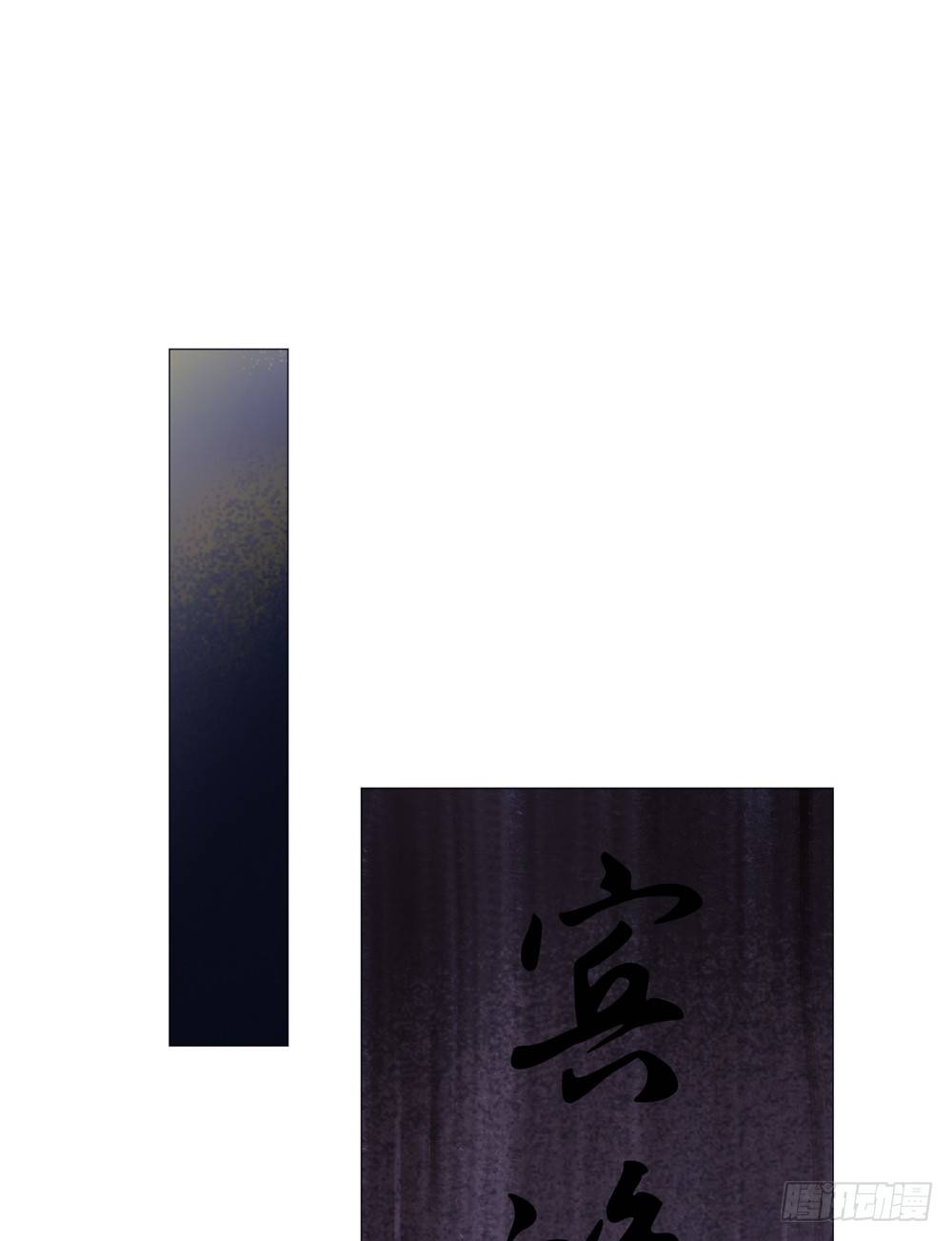 来，帮我上药57