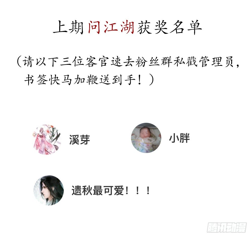 来，帮我上药73