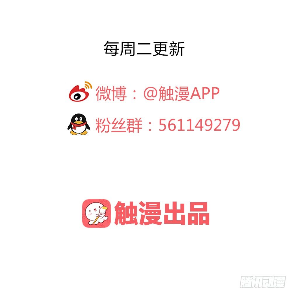 来，帮我上药74