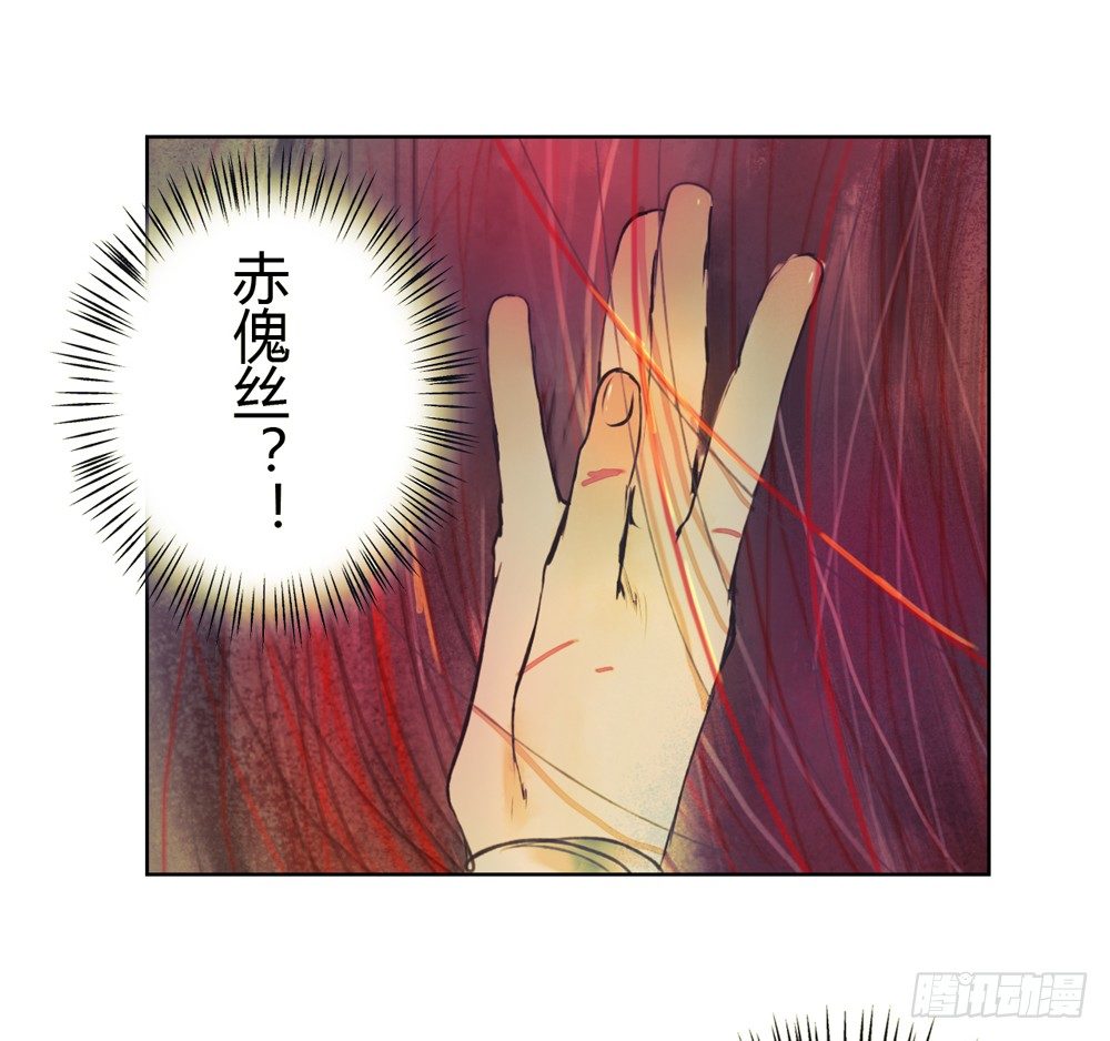 他体内被埋了引线？！12