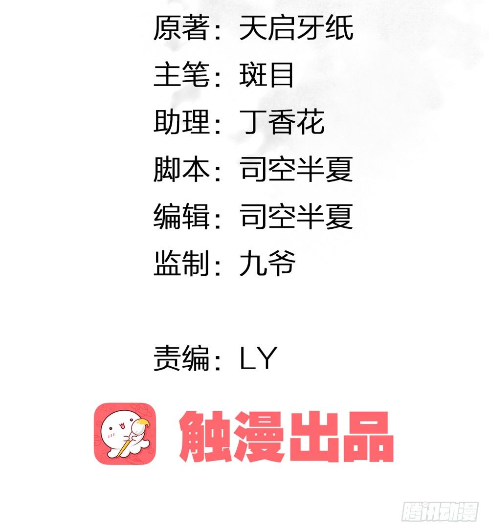 他体内被埋了引线？！2