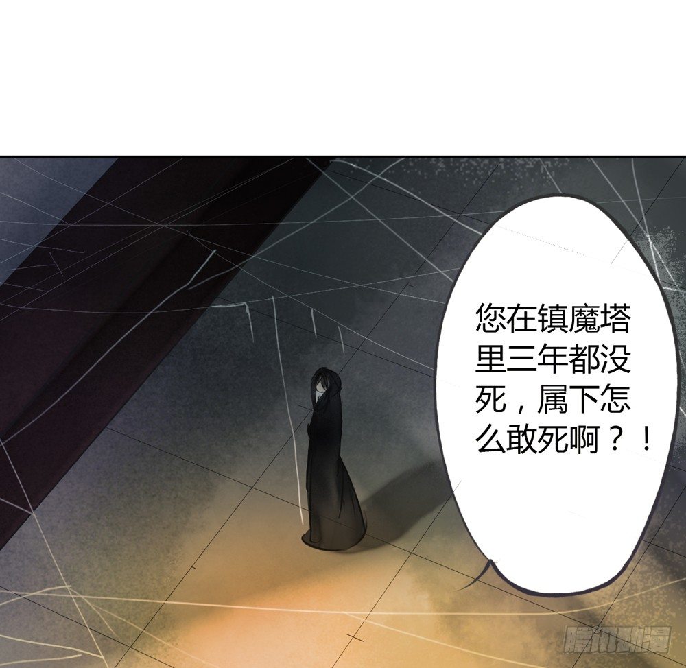 他体内被埋了引线？！32