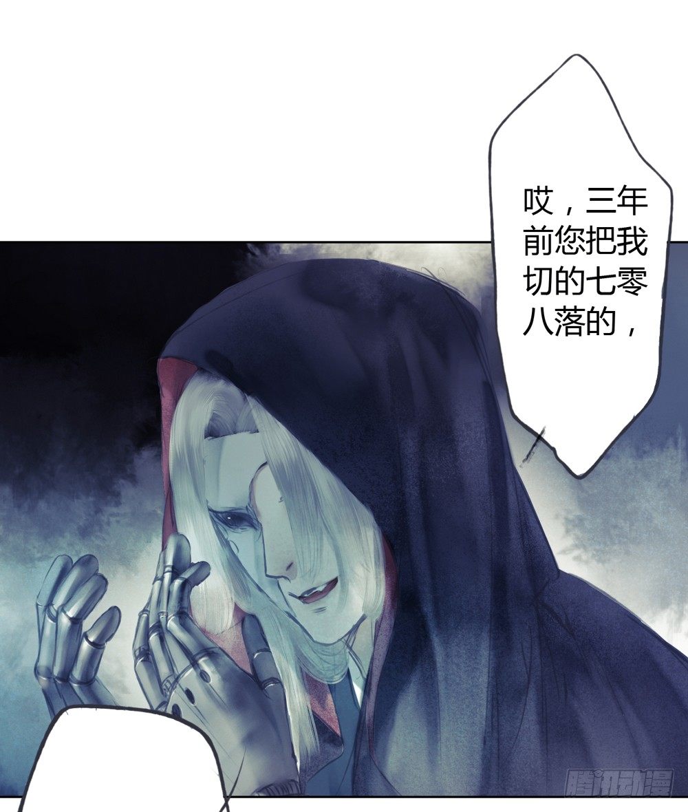他体内被埋了引线？！34