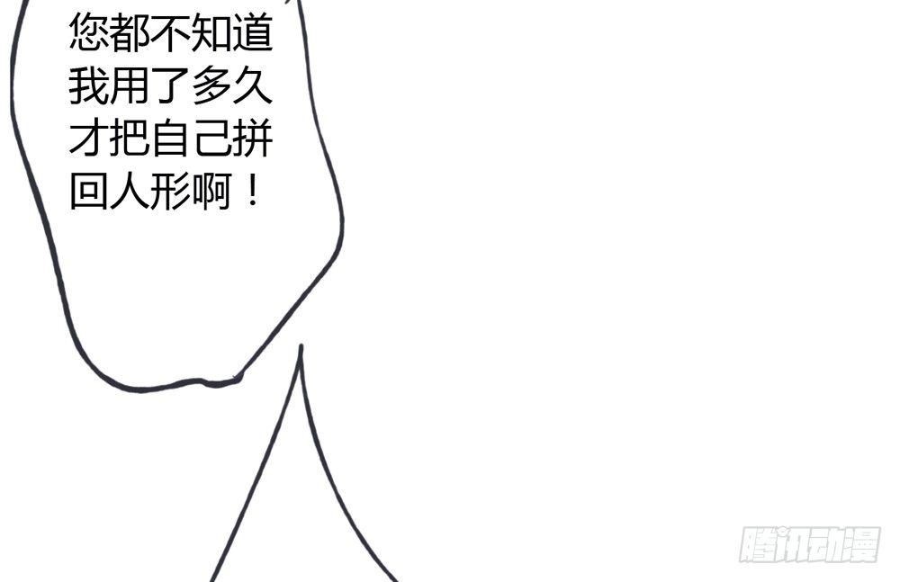 他体内被埋了引线？！35