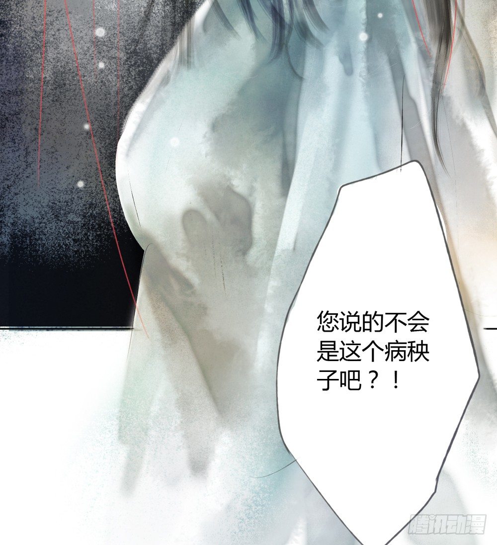他体内被埋了引线？！41