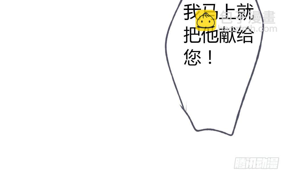他体内被埋了引线？！49