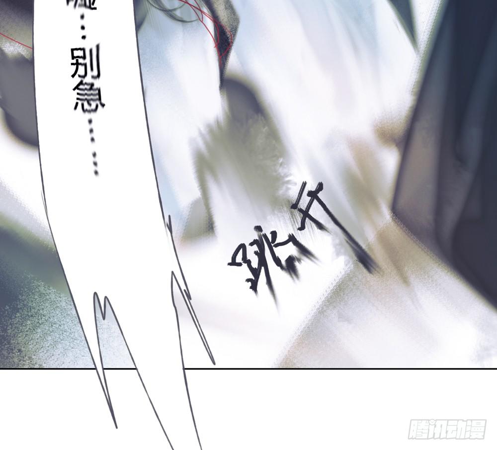 他体内被埋了引线？！51