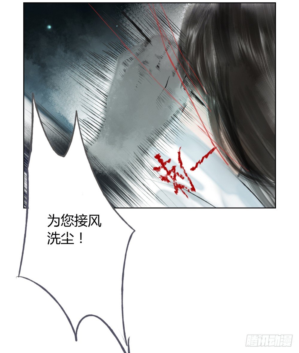 他体内被埋了引线？！54
