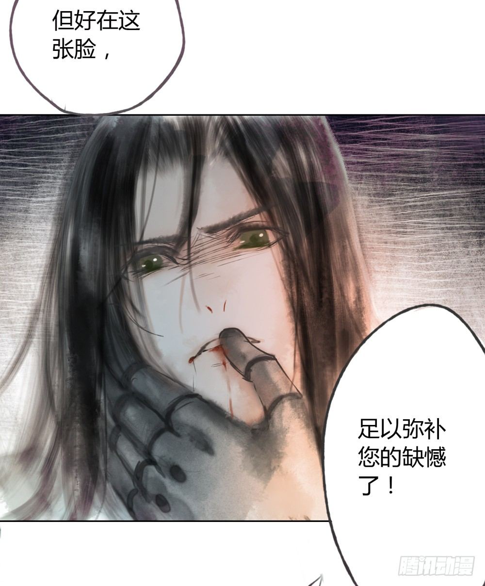 他体内被埋了引线？！57