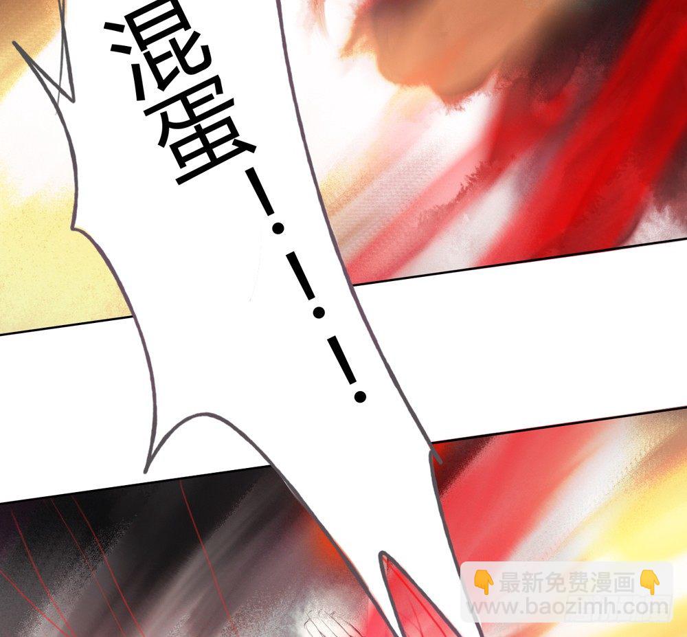 他体内被埋了引线？！60