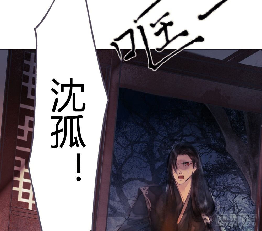 他体内被埋了引线？！7