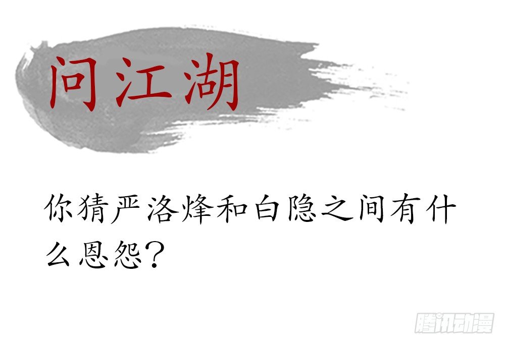 他体内被埋了引线？！79