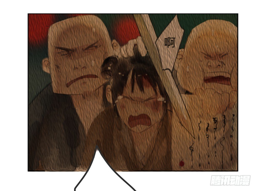 你我之间，怎还的清？108