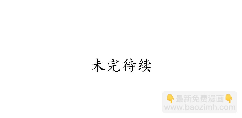你我之间，怎还的清？111