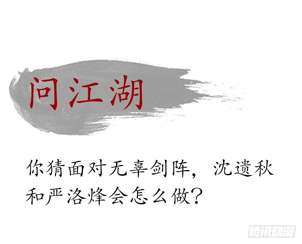 你我之间，怎还的清？112