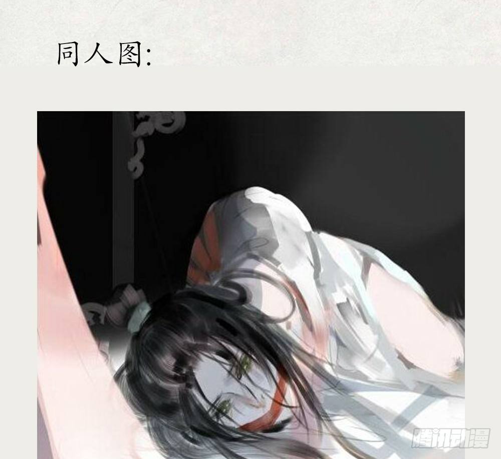 你我之间，怎还的清？115