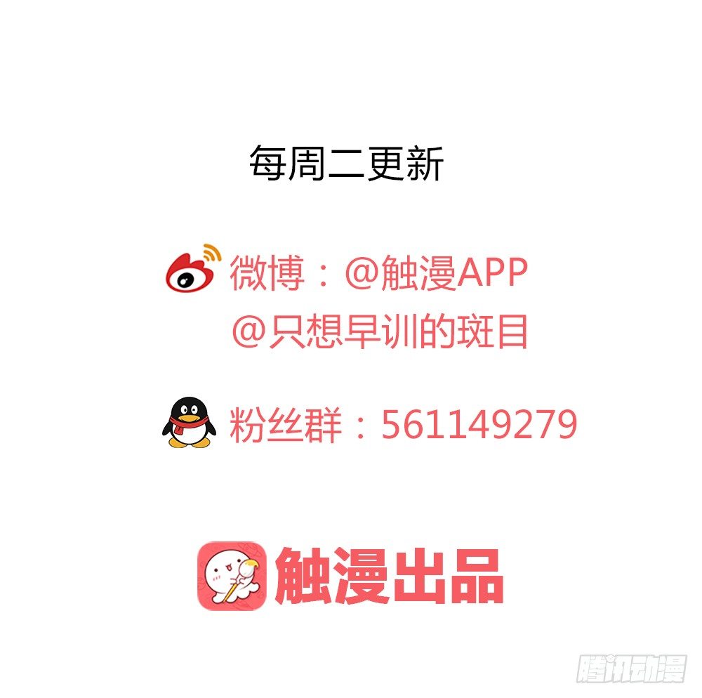 你我之间，怎还的清？117