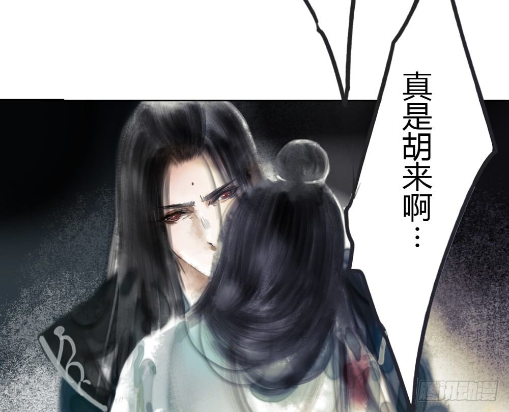 你我之间，怎还的清？16