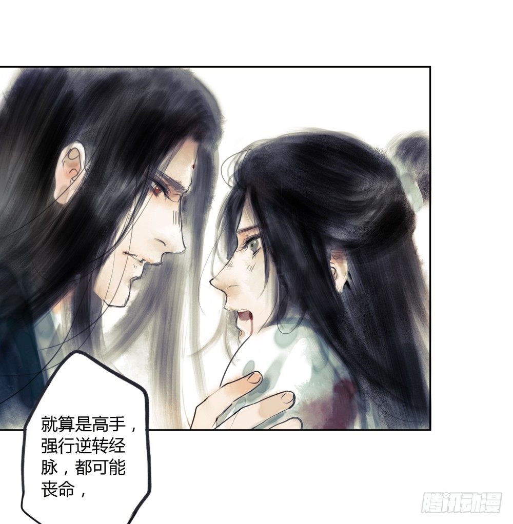 你我之间，怎还的清？18