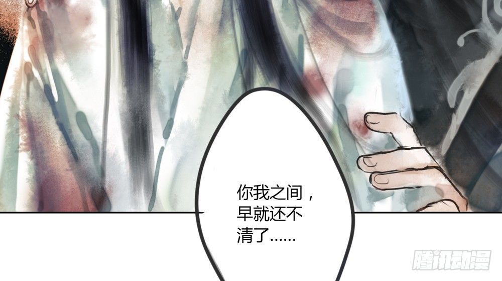 你我之间，怎还的清？23